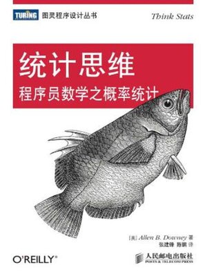 cover image of 统计思维
